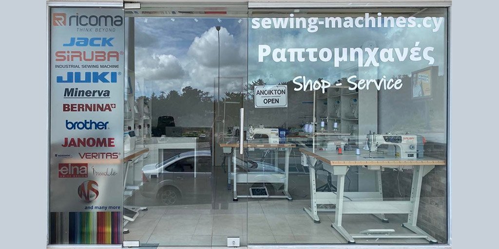 new-cyprus-sewing-service.jpg