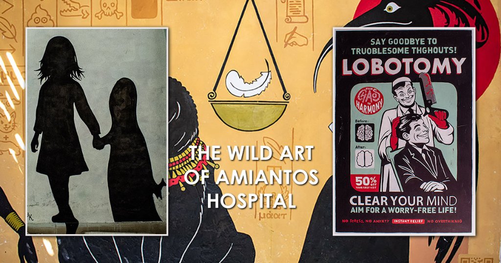 amiantos-wild-art-gallery_masthead.jpg