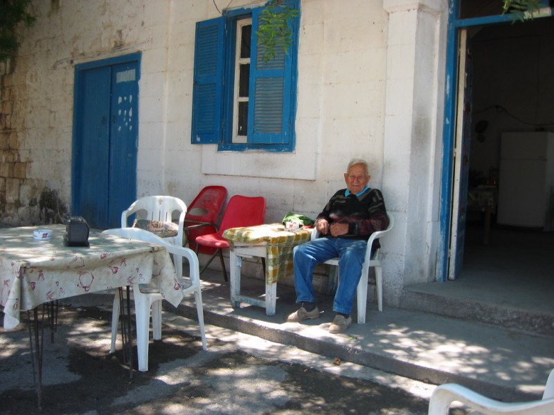 Simou village