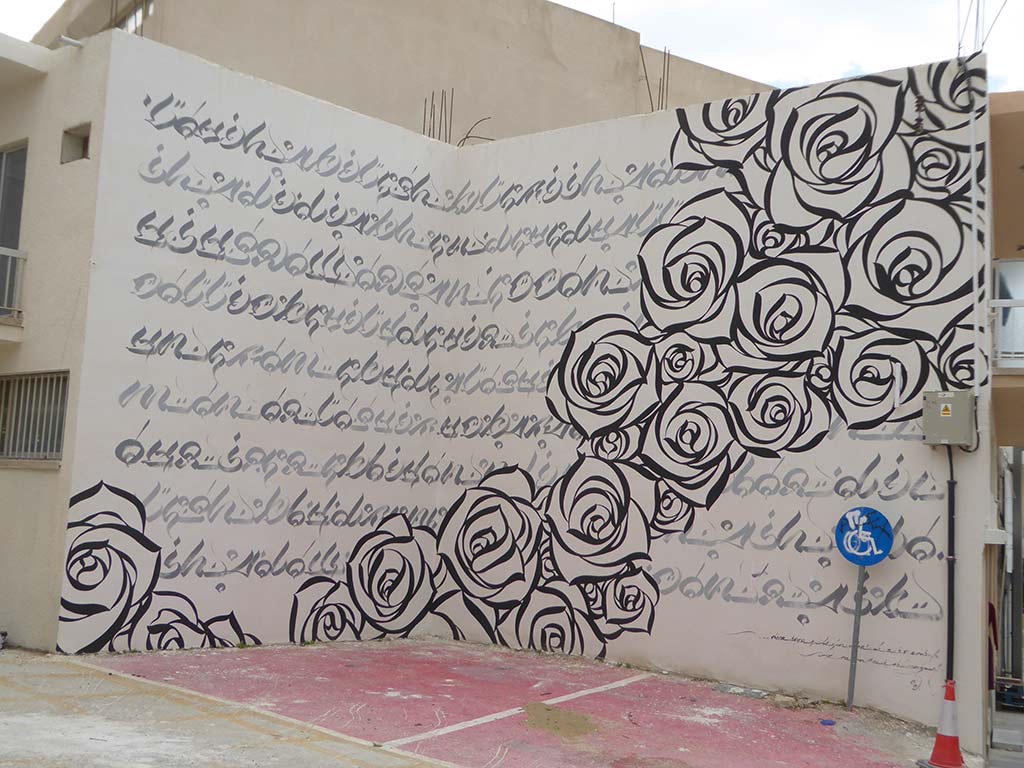 2017_in_pictures_31_murals