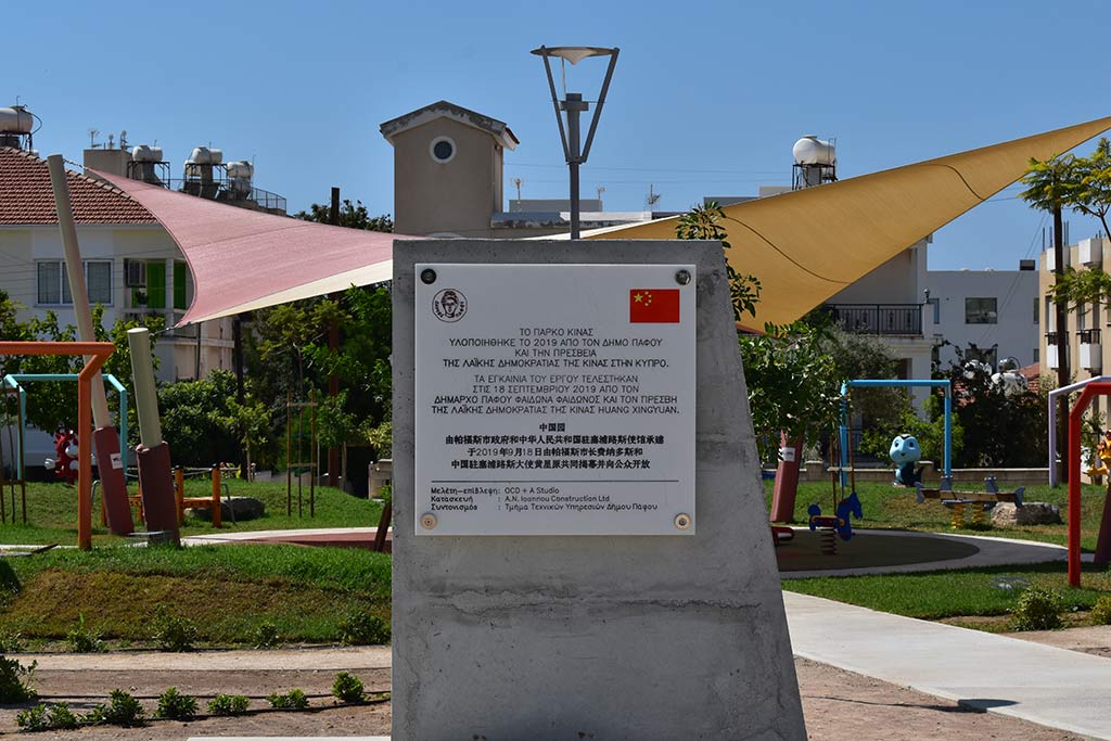 paphos-chinese-garden_06