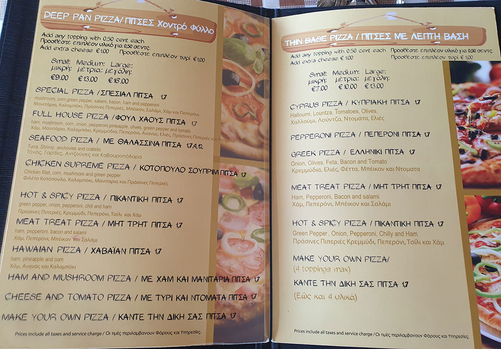 Tis-pizzas-mezeklikia 06 tis-pizzas-mezeklikia_06