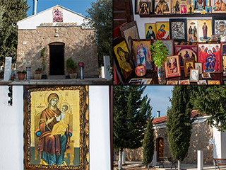 Agios Georgios, Universal