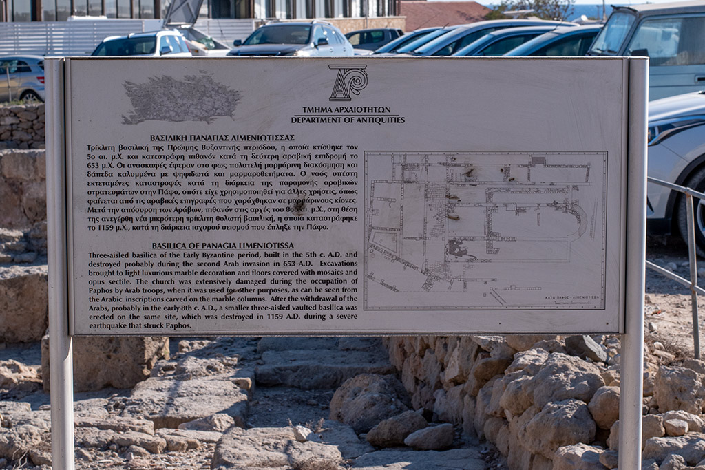 kato-paphos-part-1_37