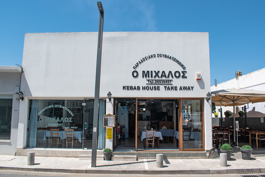 Old-paphos-in-2021-part-7 39 old-paphos-in-2021-part-7_39