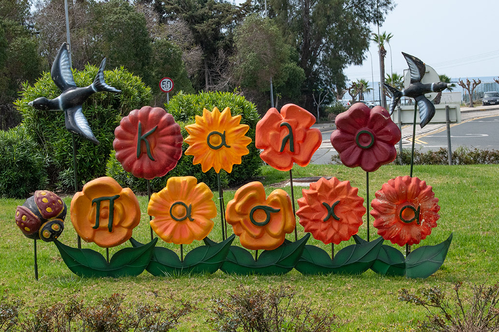 paphos-easter-2021_12