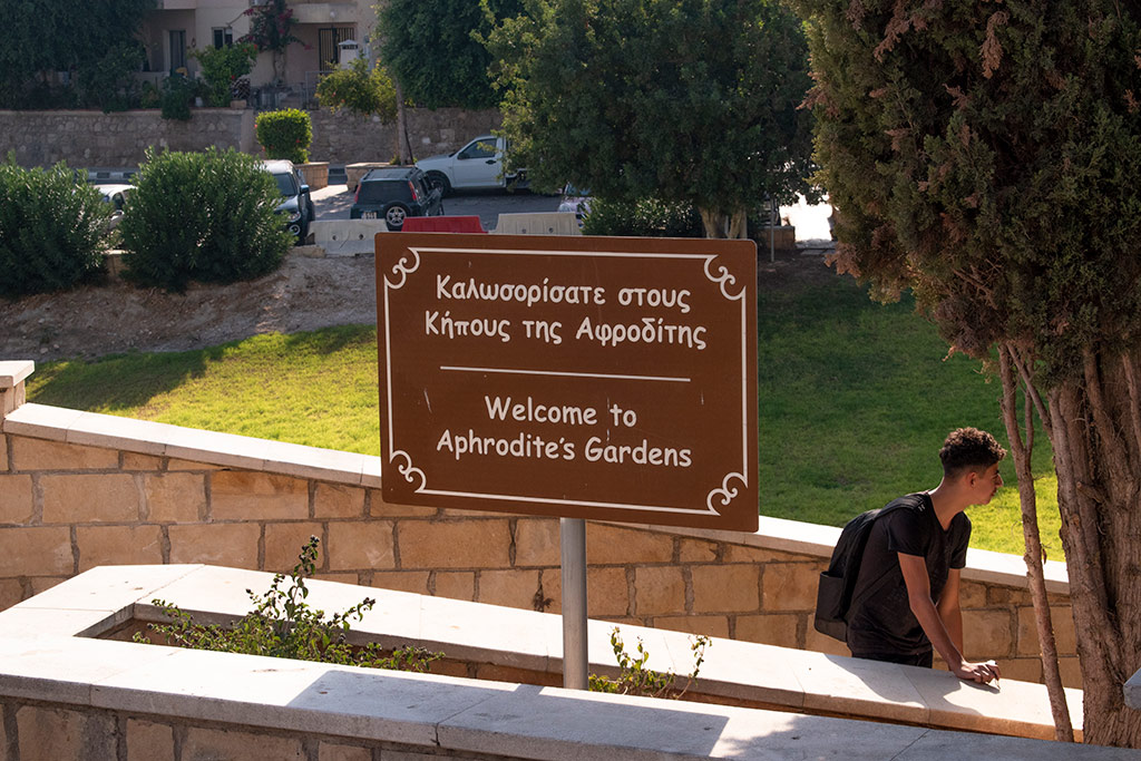 Aphrodites-gardens 03 aphrodites-gardens_03