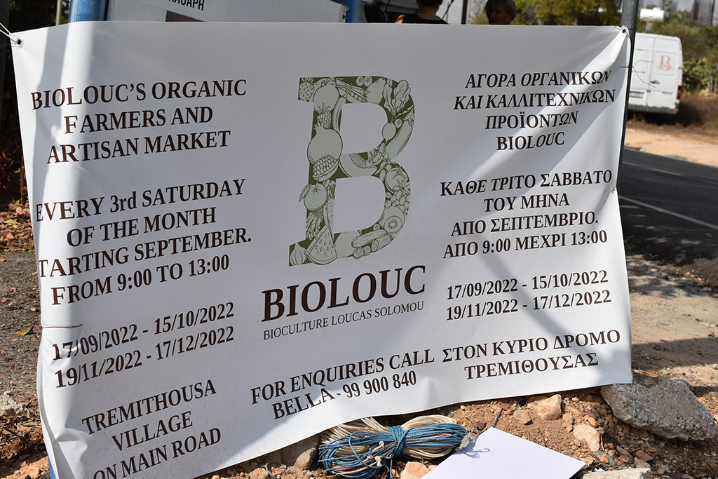 biolouc-organic-store-and-market_15-pic4