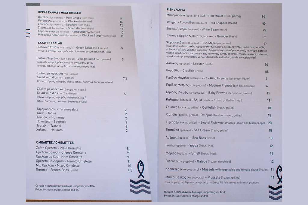 filiotis-fish-tavern-review_05