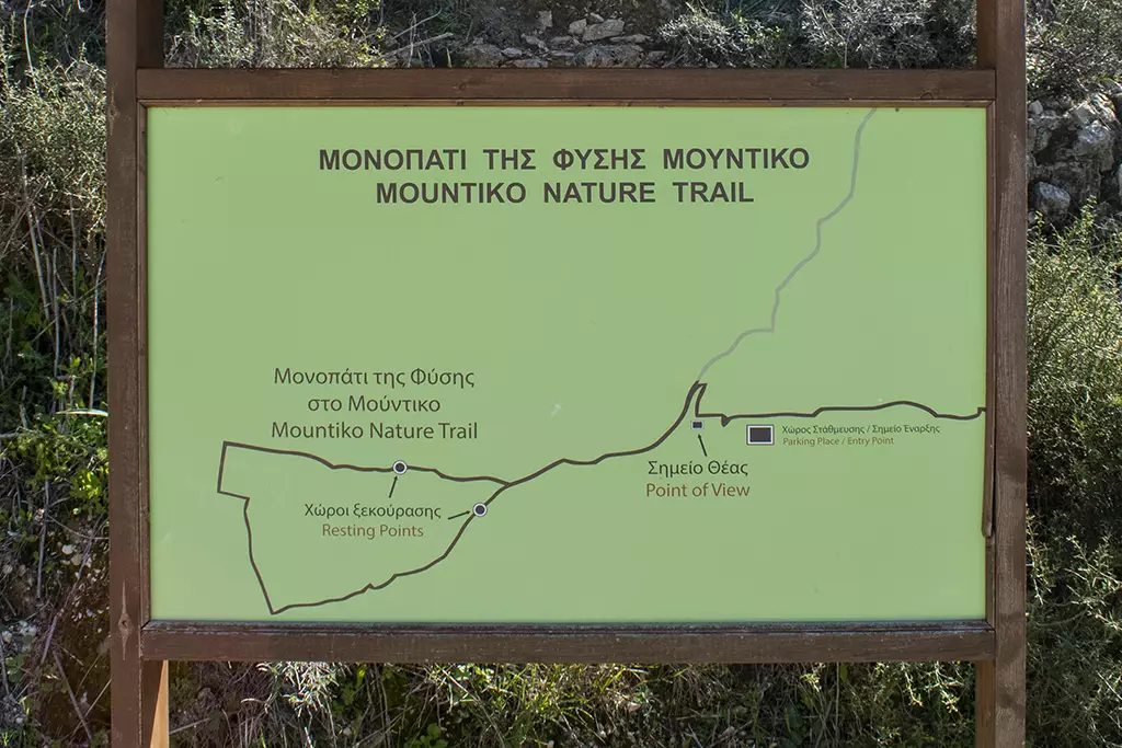 Moundiko-nature-trail-part-1 07 moundiko-nature-trail-part-1_07