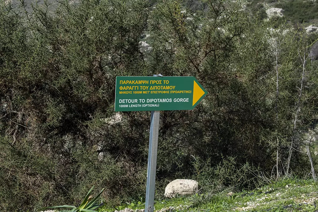 Moundiko-nature-trail-part-1 16 moundiko-nature-trail-part-1_16