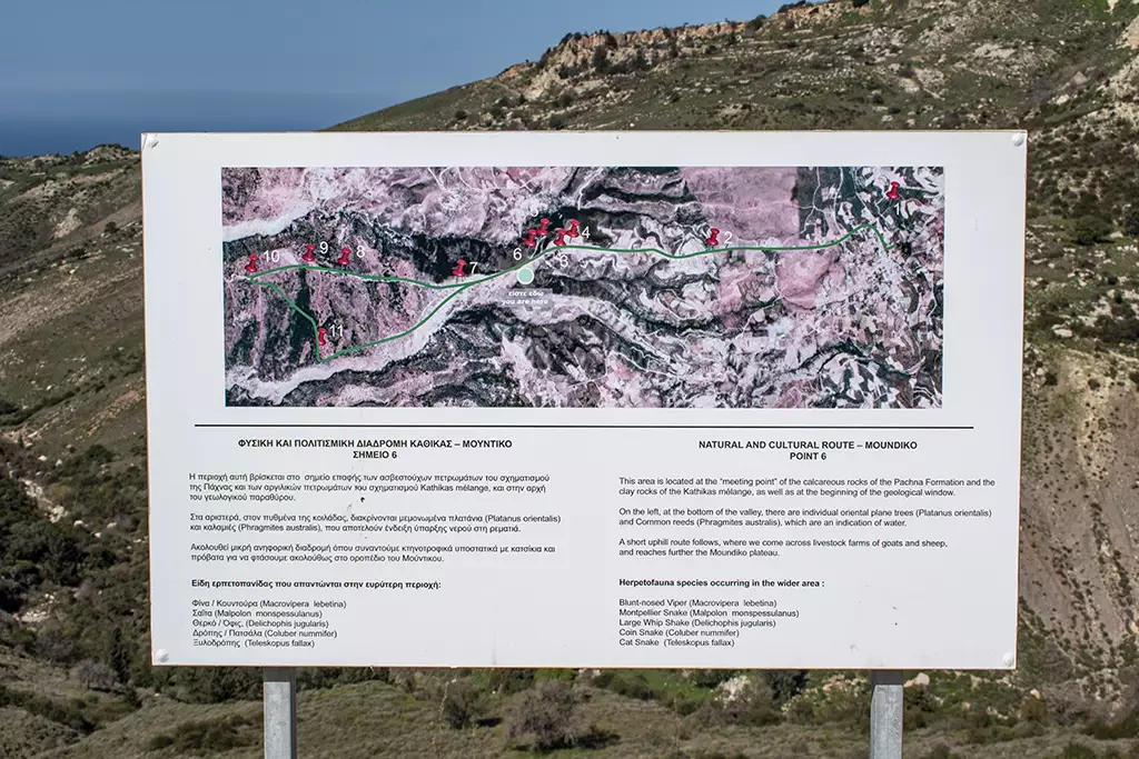Moundiko-nature-trail-part-1 19-06 moundiko-nature-trail-part-1_19-06