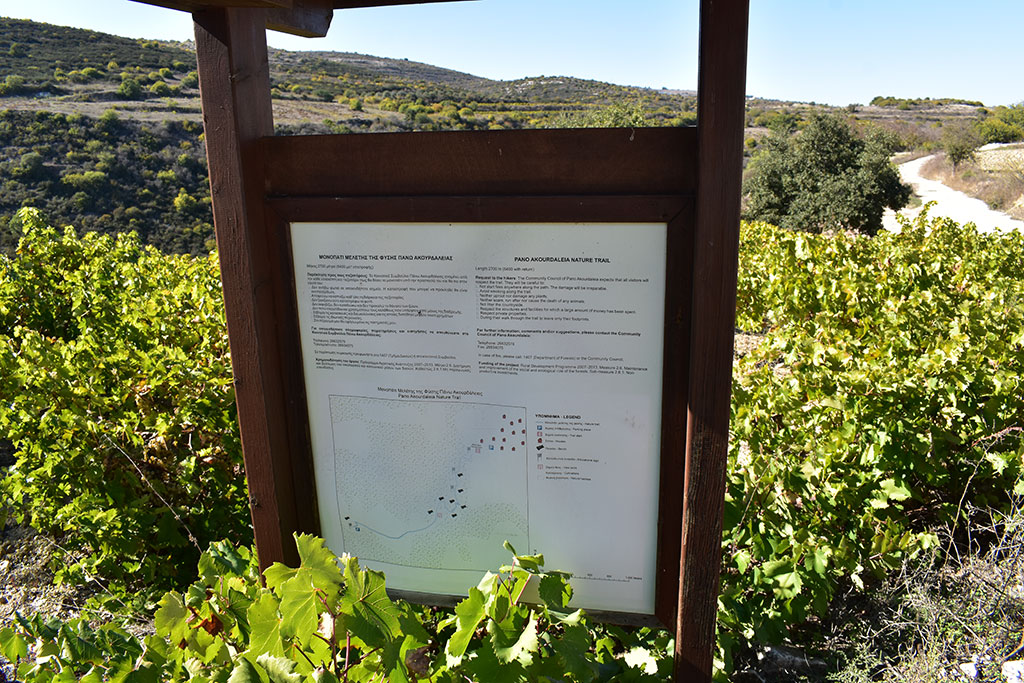 Pano-akourdaleia-nature-trail 05 pano-akourdaleia-nature-trail_05