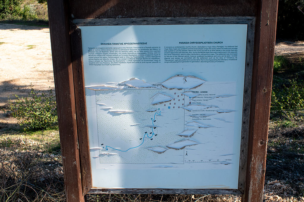 Pano-akourdaleia-nature-trail 34 pano-akourdaleia-nature-trail_34