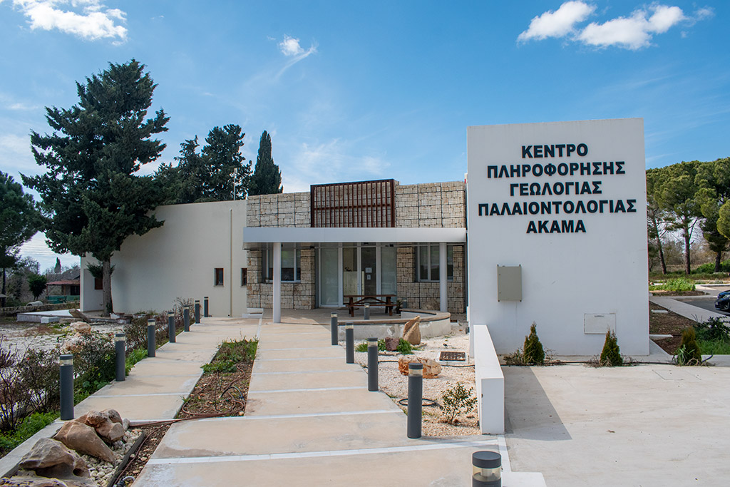 Akamas-geology-center 02 akamas-geology-center_02