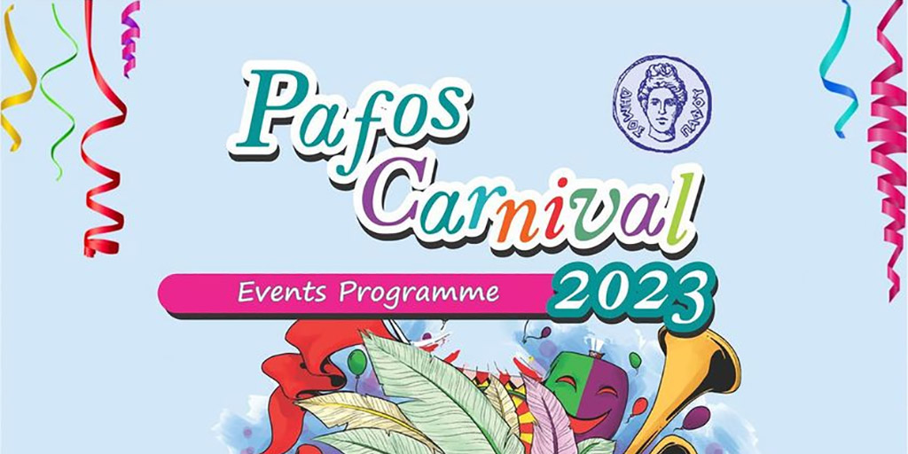 Carnival Season Is Coming!