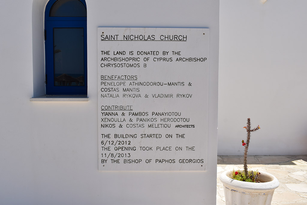 St-nicholas-chapel-area 11 st-nicholas-chapel-area_11