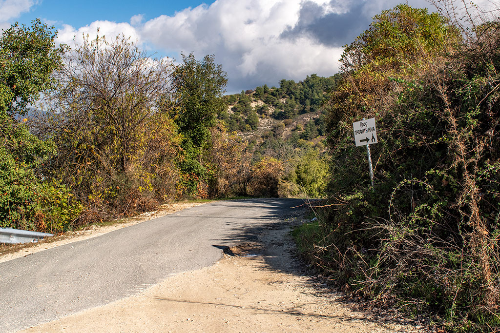 Vouni-path 46 vouni-path_46