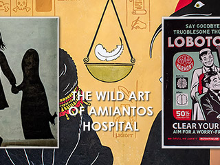 Amiantos Wild Art Gallery