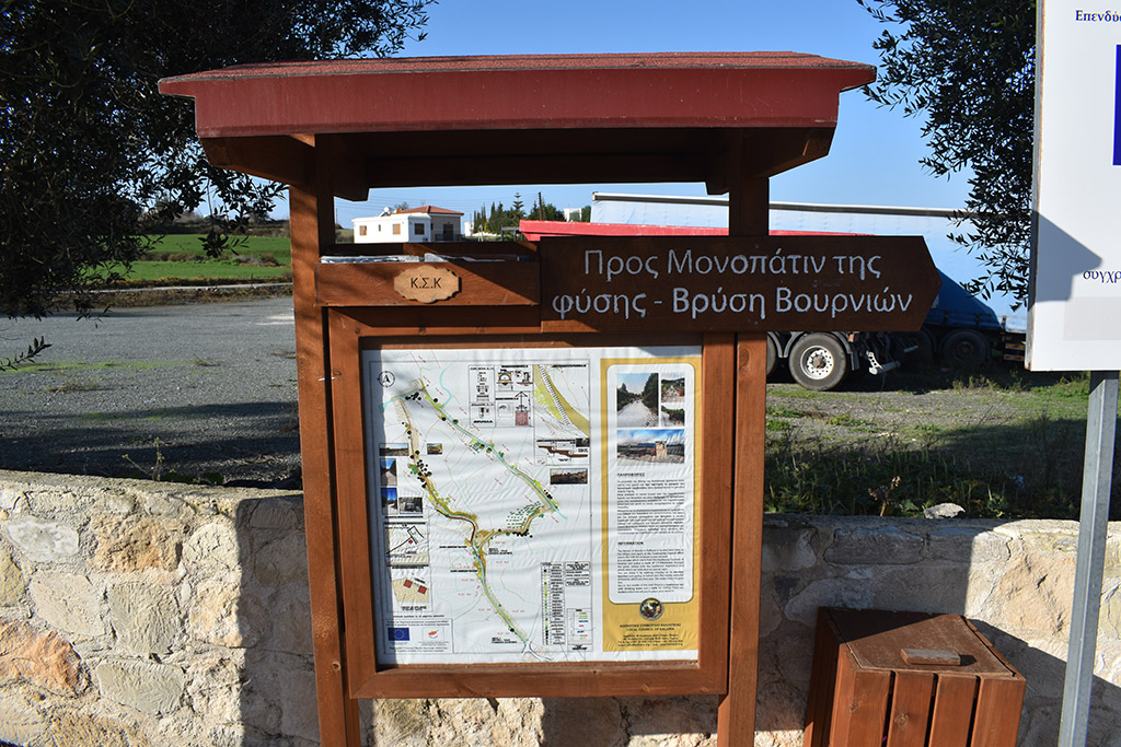 Vournia-nature-trail 03 vournia-nature-trail_03