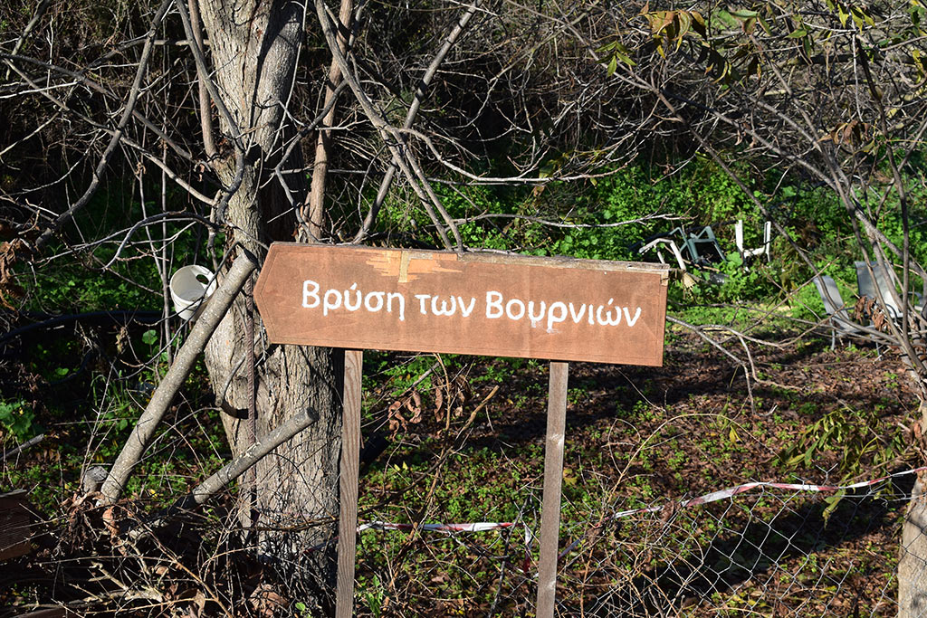 Vournia-nature-trail 11 vournia-nature-trail_11