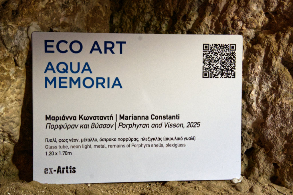 Aqua-memoria-at-fabrica-hill 20 aqua-memoria-at-fabrica-hill_20