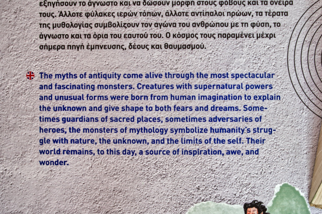 Greek-mythology-at-the-mall 05 greek-mythology-at-the-mall_05