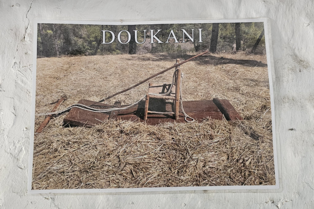 Paphos-ethnographic-museum 22 paphos-ethnographic-museum_22