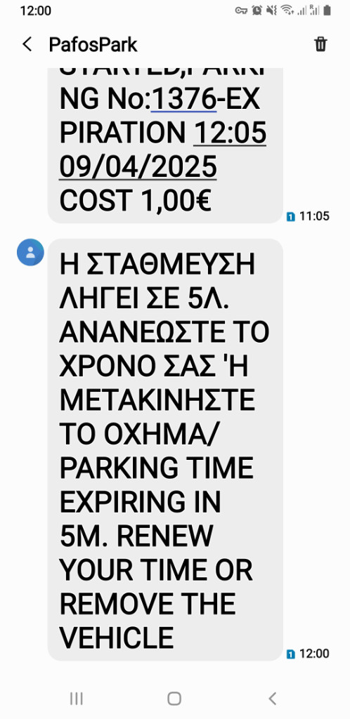 parking-in-paphos_05