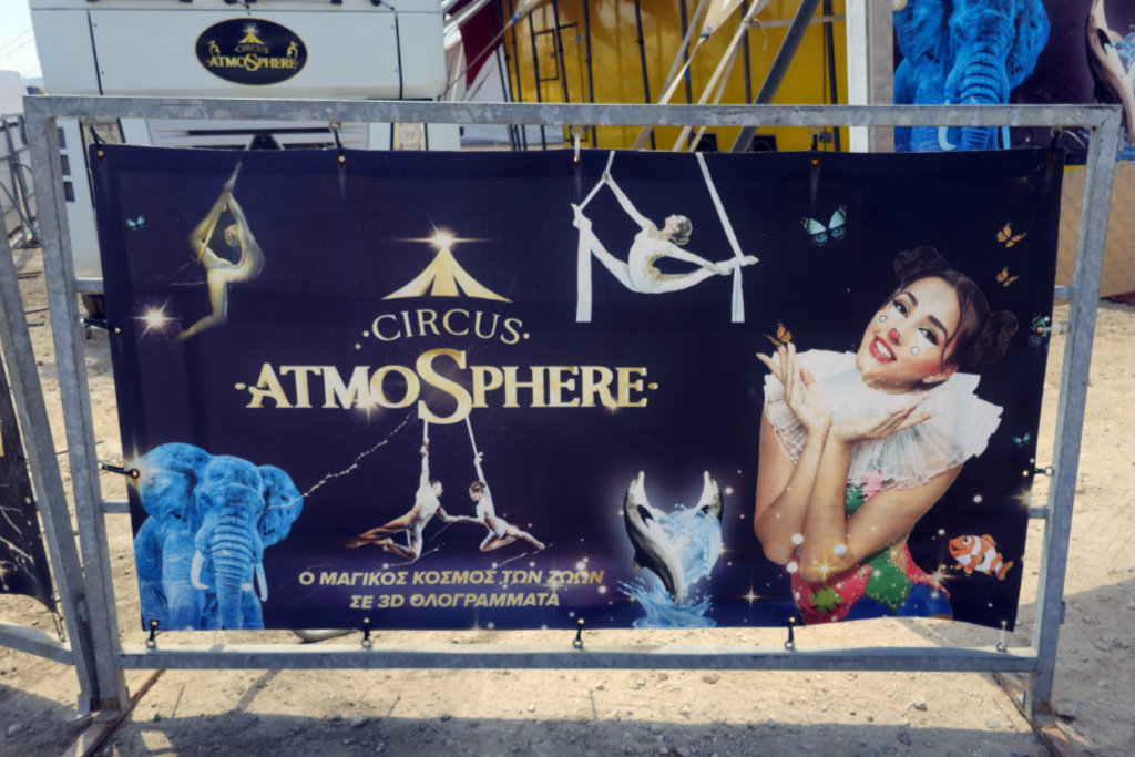 Circus Atmosphere