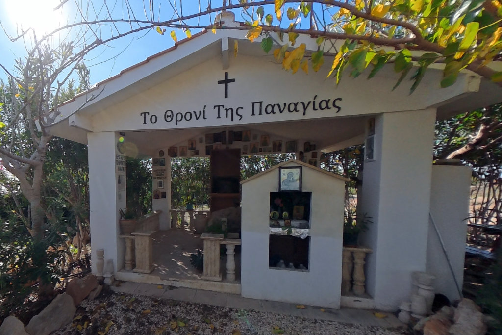 Το θρονι της Παναγίας