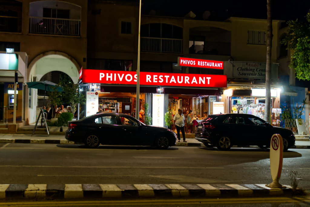Phivos Restaurant