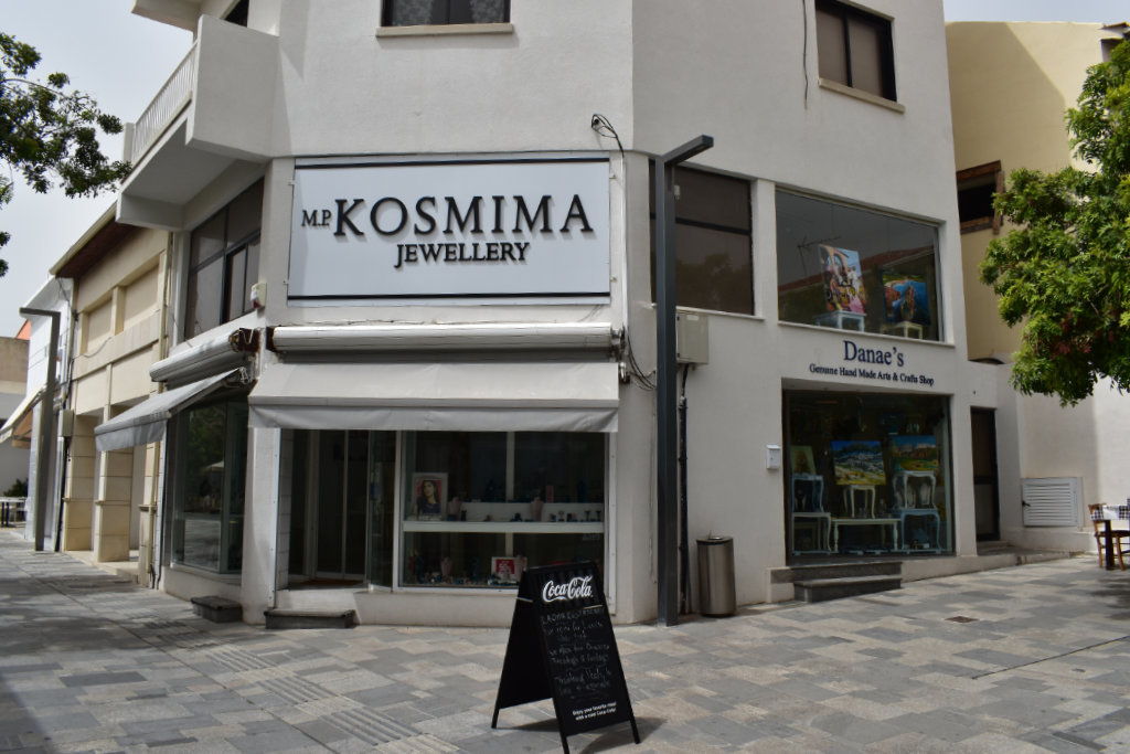 Kosmima