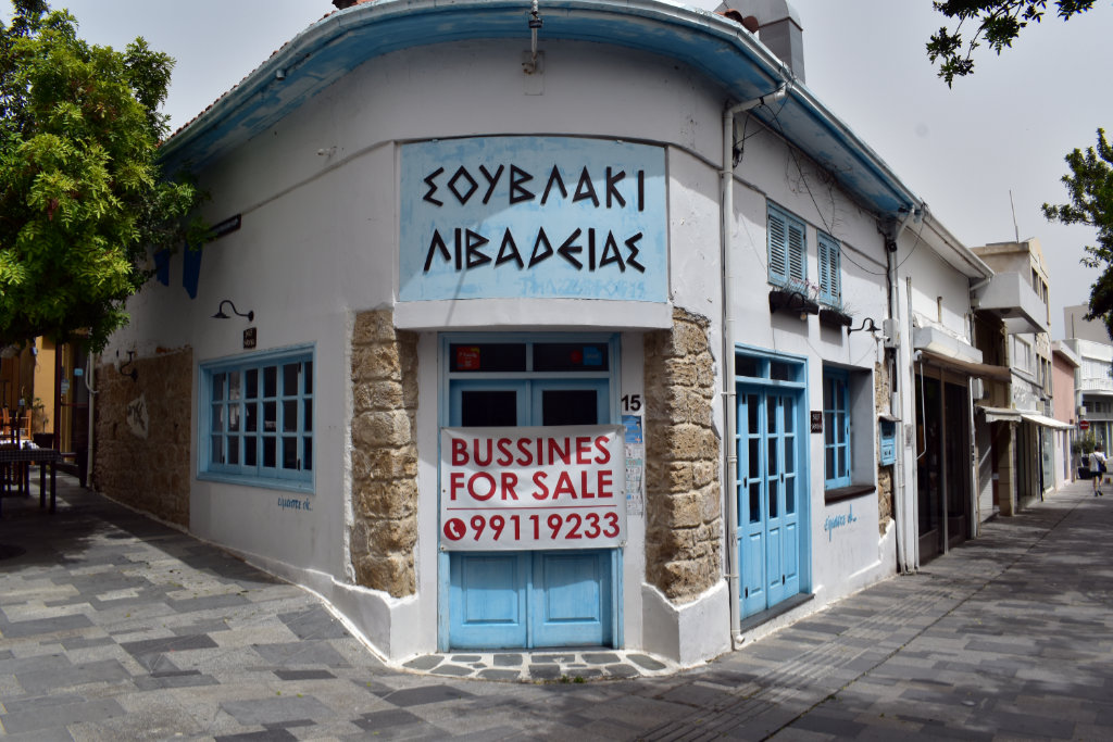 For Sale
