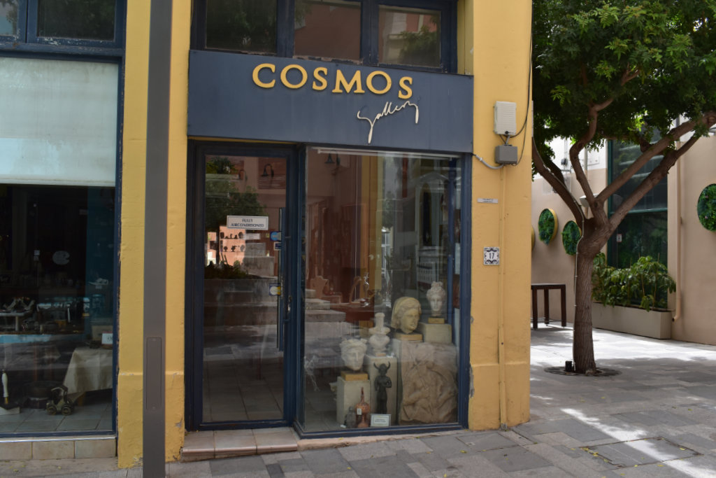 Cosmos Gallery