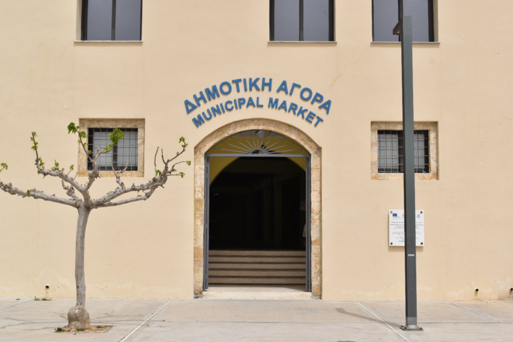 Indoor Market
