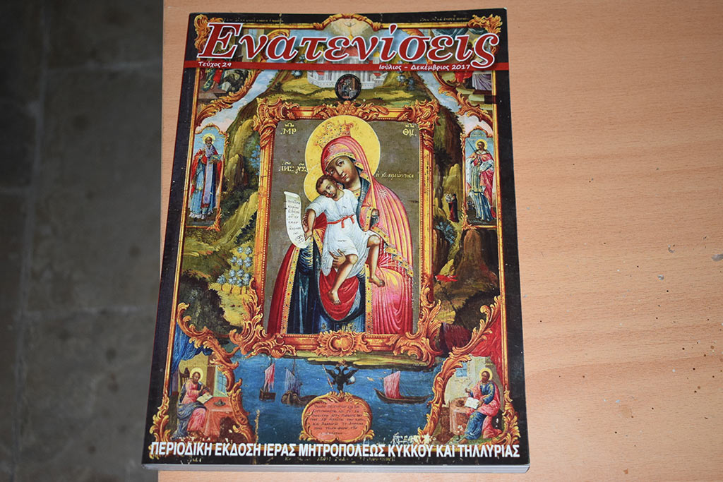 Agia Ekaterini 23 agia_ekaterini_23