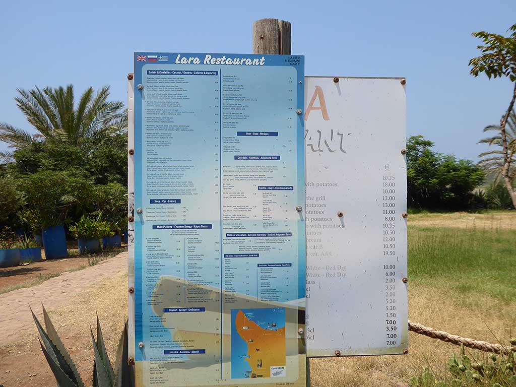 akamas_by_car_14_menu