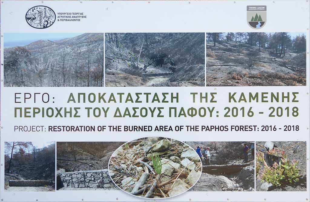 Argaka Dam 01 argaka_dam_01
