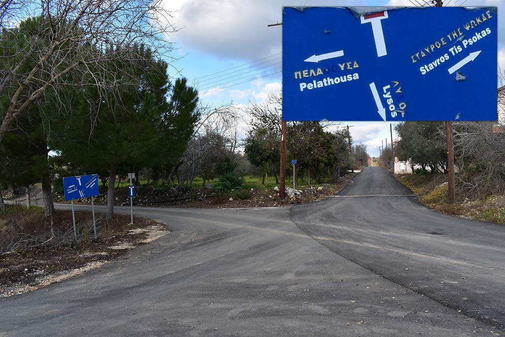 From-simou-to-polis 28 from-simou-to-polis_28