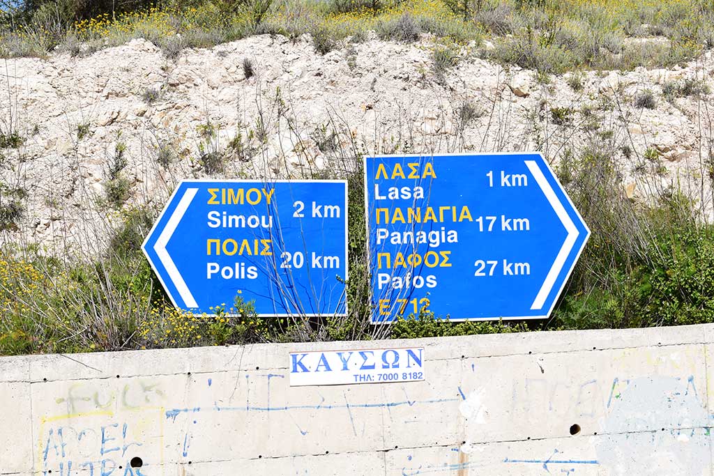 From Polemi To Polis 12 from_polemi_to_polis_12