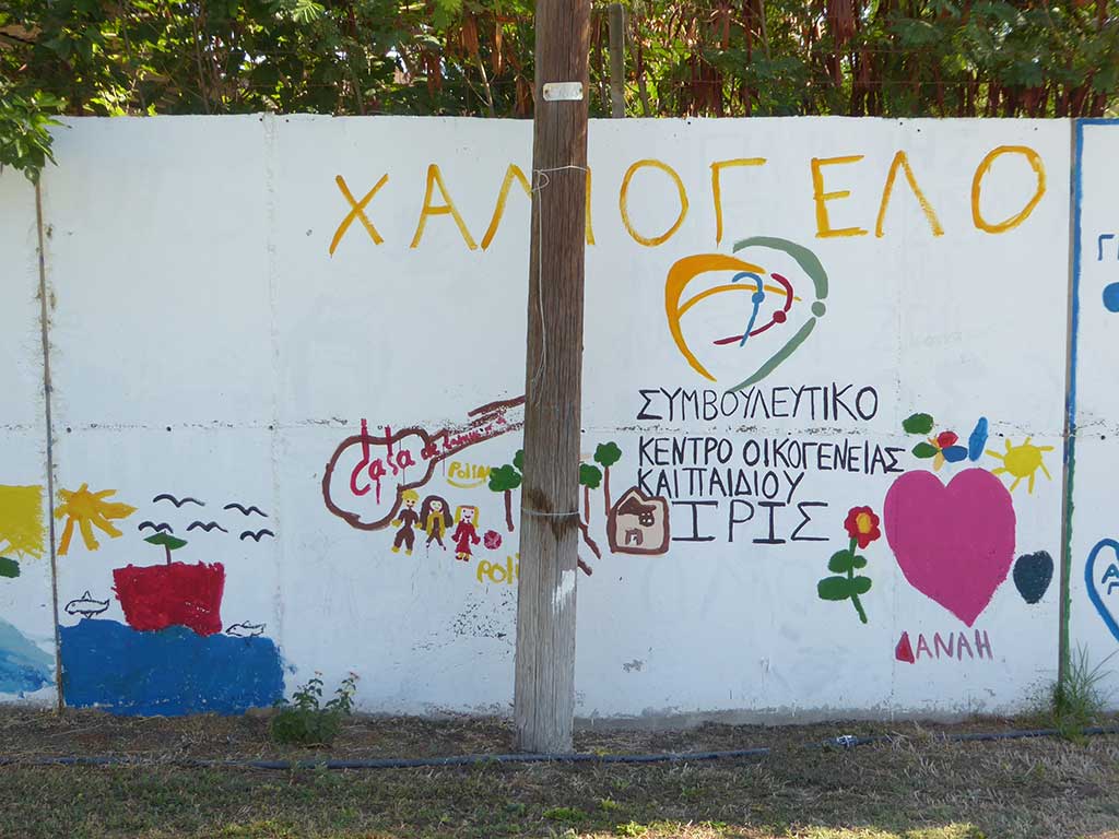 Geroskipou Mural 02 geroskipou_mural_02