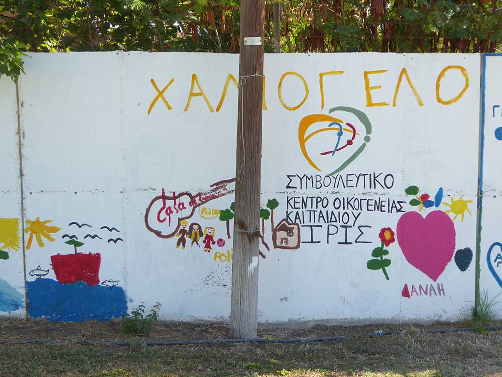 geroskipou_mural_02