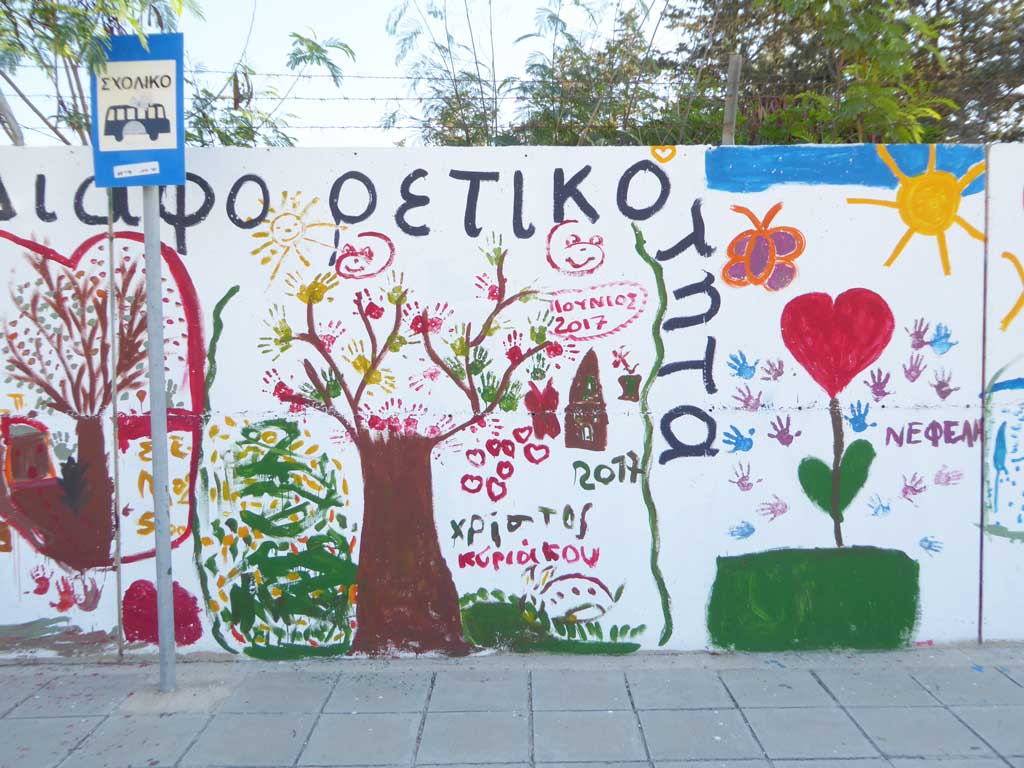 Geroskipou Mural 11 geroskipou_mural_11