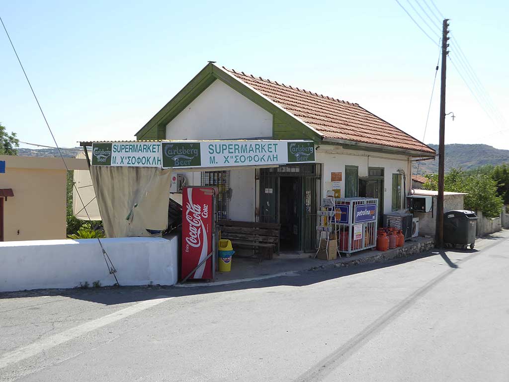 Giolou 25 Supermarket giolou_25_supermarket