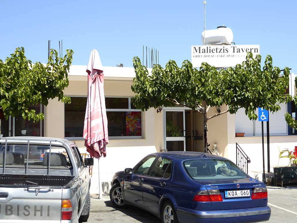Giolou 30 Malietzis Tavern giolou_30_malietzis_tavern