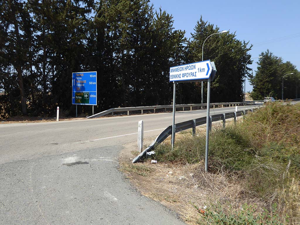 Kouklia Memorial 01 Turning kouklia_memorial_01_turning