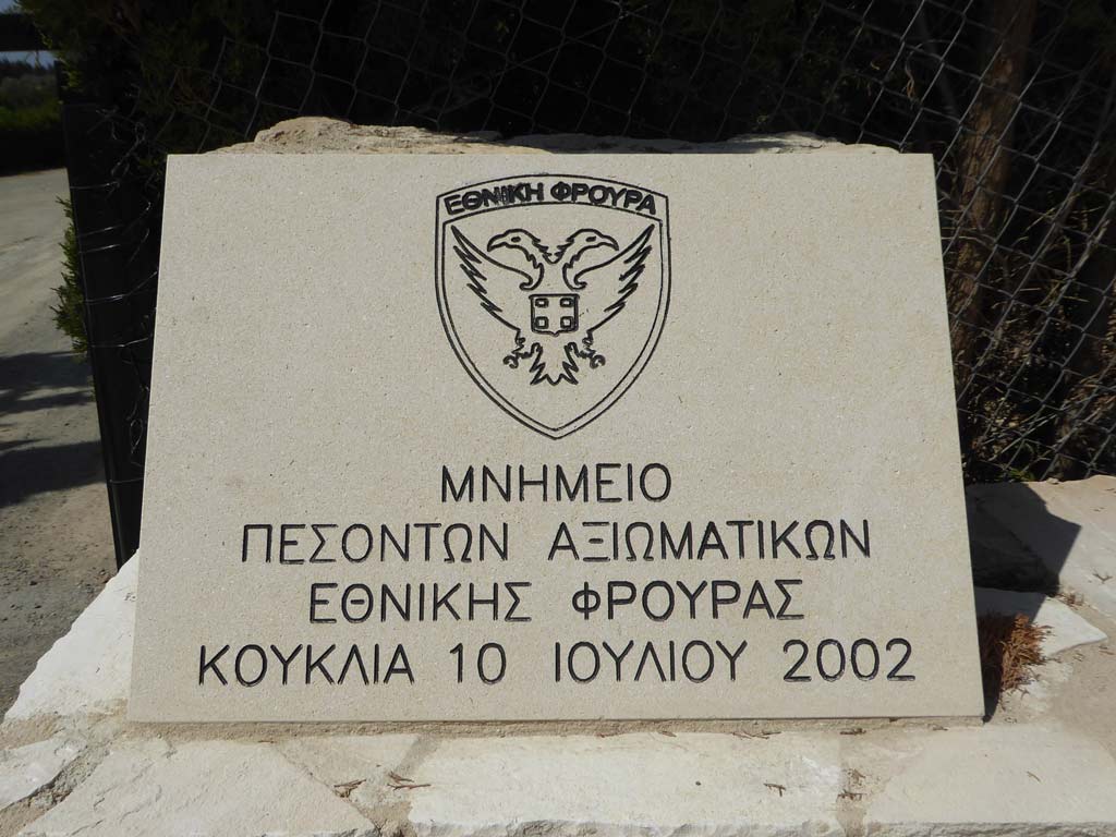 kouklia_memorial_04_sign