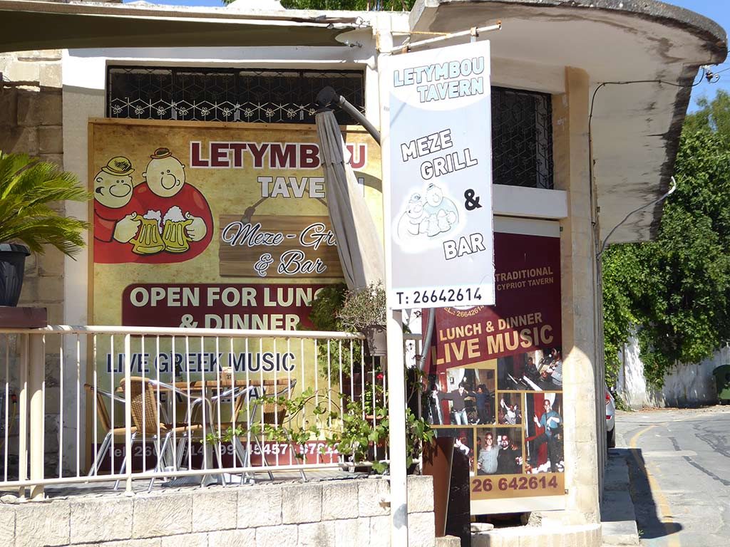 Letymbou 12 Tavern letymbou_12_tavern