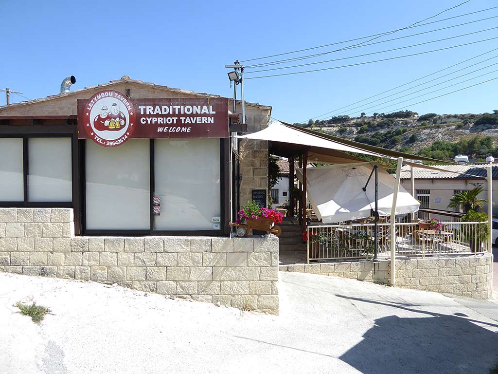 Letymbou 13 Restaurant Area letymbou_13_restaurant_area